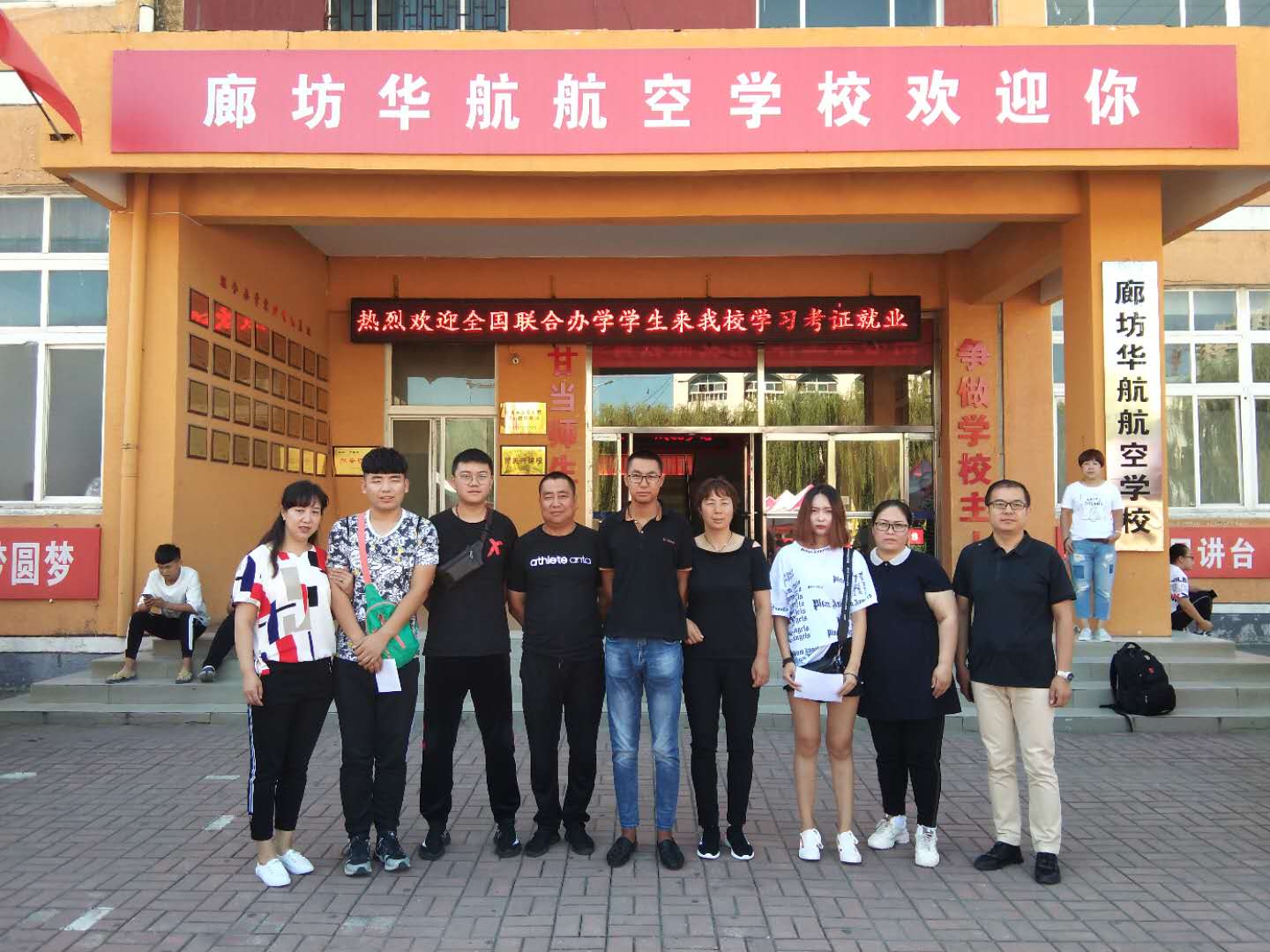 旅游商務(wù)學(xué)院高鐵、航空專業(yè)學(xué)生順利完成實(shí)習(xí)對接工作