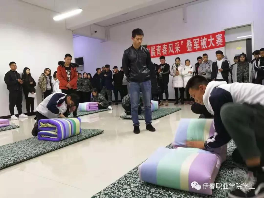 我校舉辦“展青春風(fēng)采”疊軍被大賽