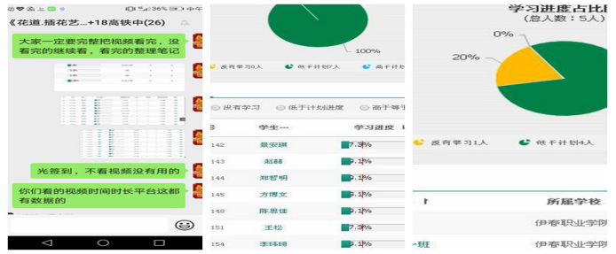 網(wǎng)絡(luò)教學(xué)傳知識_云端課堂播智慧——邱紅磊老師線上教學(xué)風(fēng)采