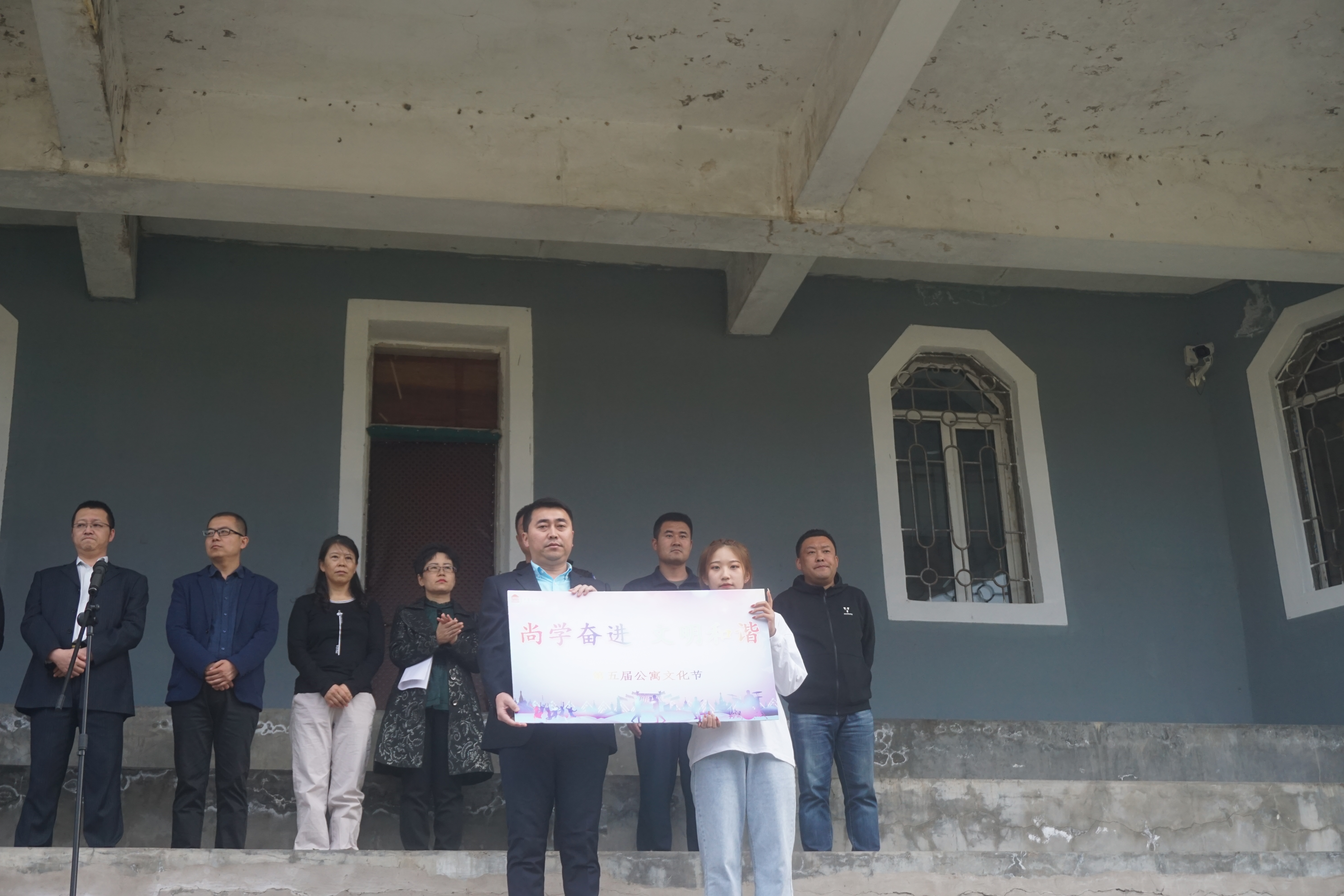 我校第五屆公寓文化節(jié)正式啟動