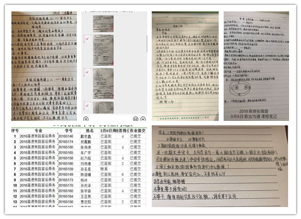 抗疫課堂_網(wǎng)約云上——旅游商務(wù)學(xué)院網(wǎng)絡(luò)教學(xué)