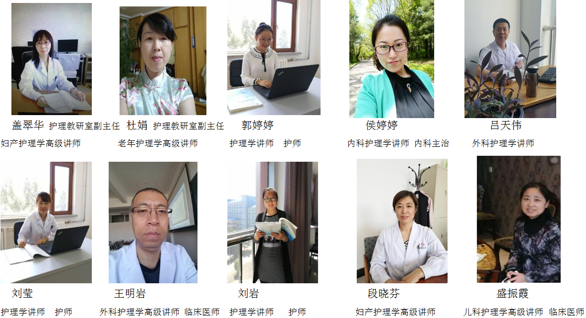 醫(yī)學(xué)技術(shù)學(xué)院師資隊伍建設(shè)