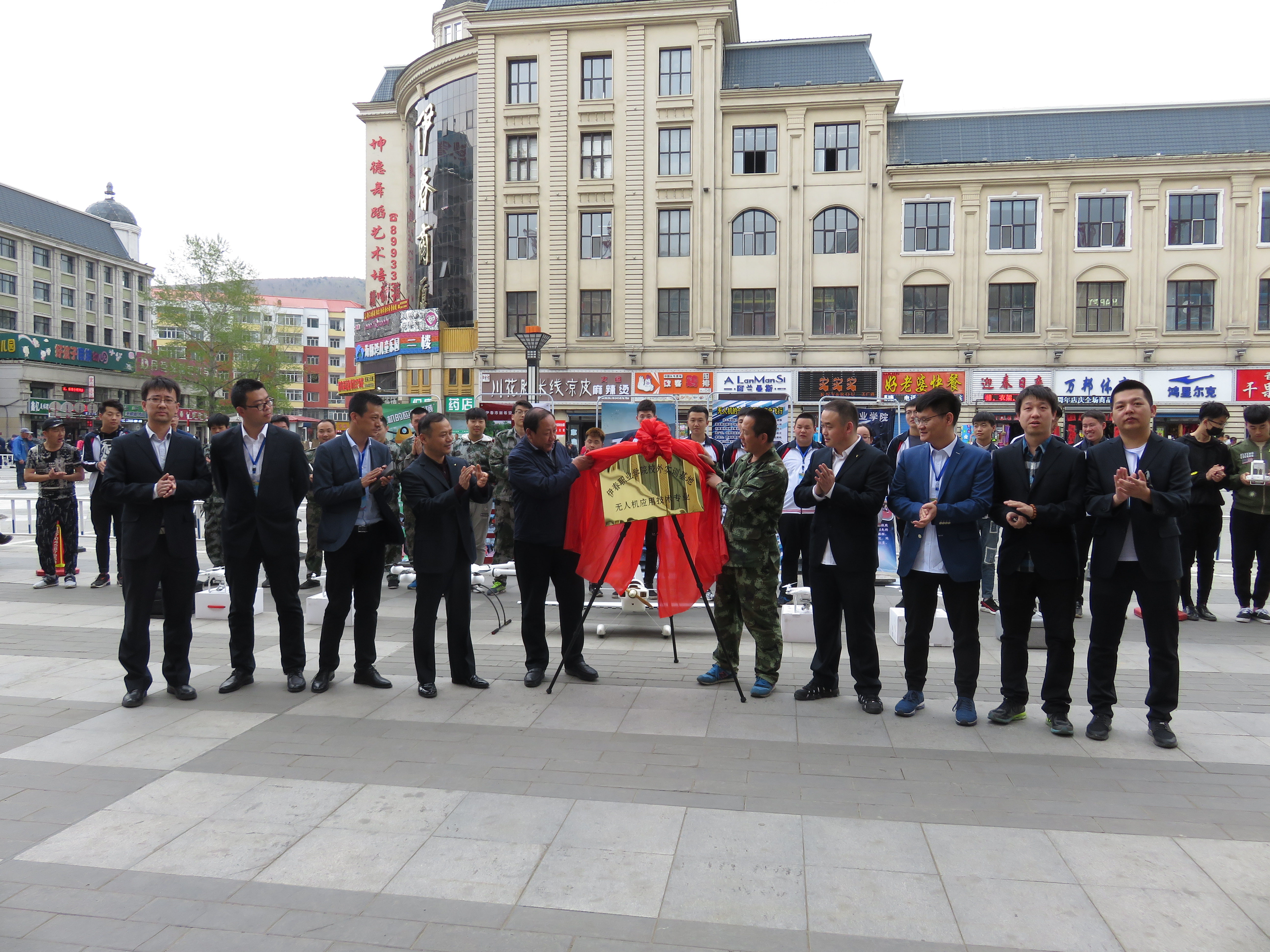 2018年職業(yè)教育活動周報道