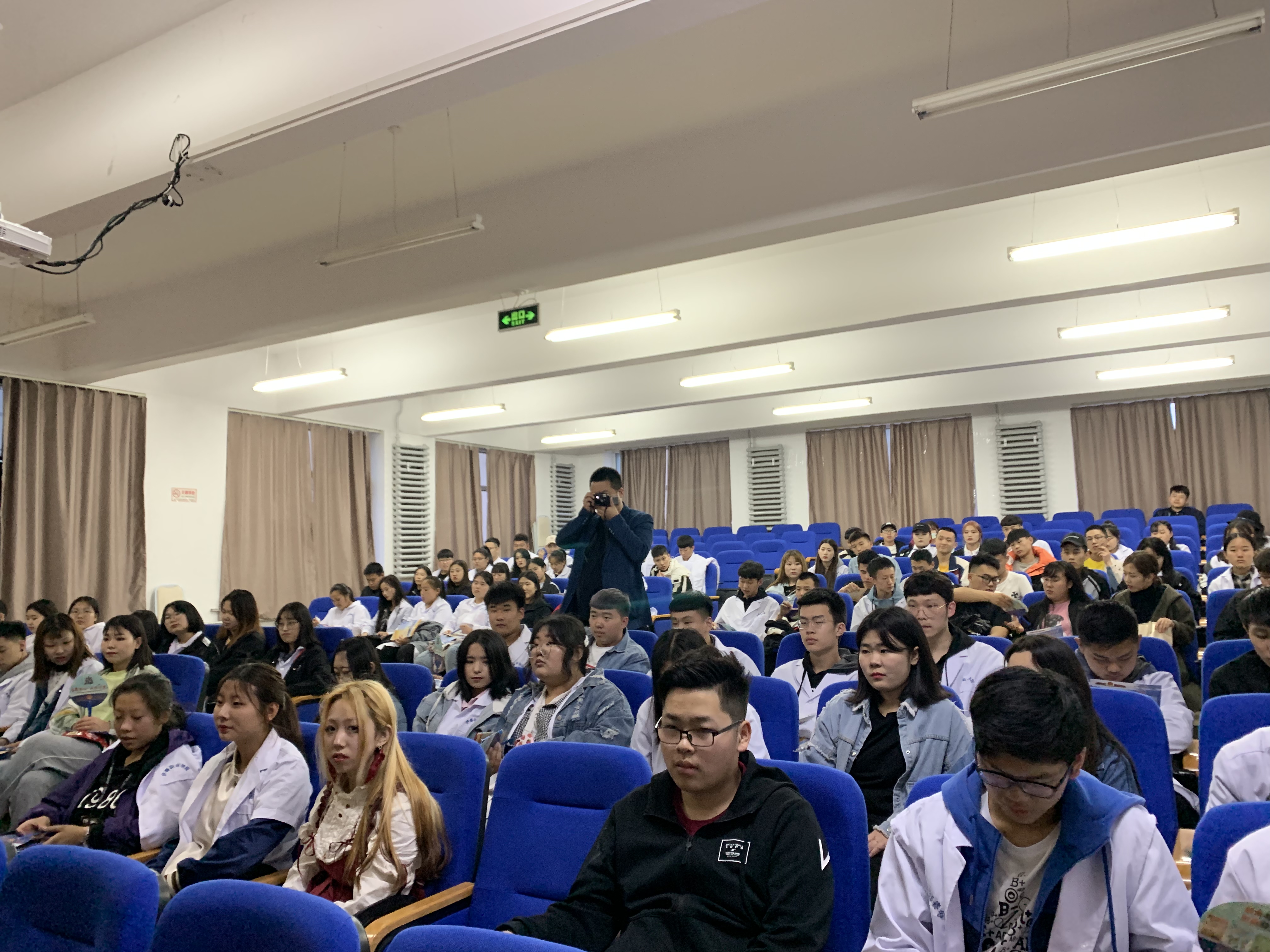 我校舉辦金融安全知識講座