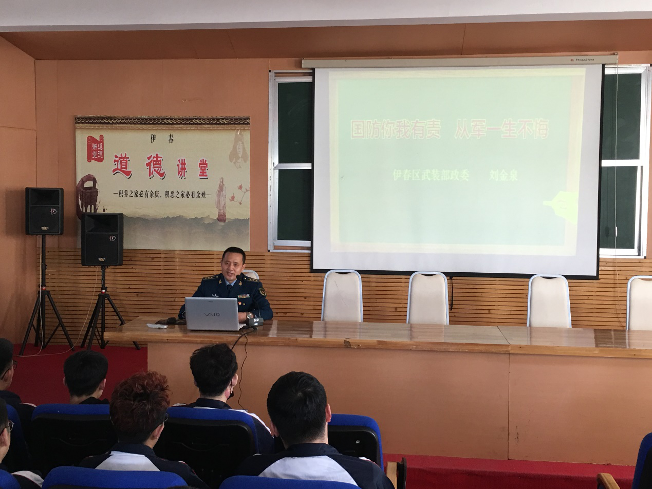 我校聯(lián)合伊春軍分區(qū)、伊春區(qū)武裝部開展2018年征兵宣傳進(jìn)校園活動(dòng)