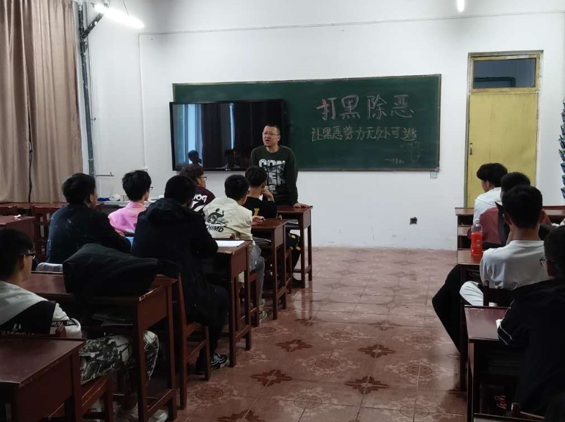 計(jì)算機(jī)應(yīng)用技術(shù)學(xué)院開展“掃黑除惡”教育宣傳活動(dòng)