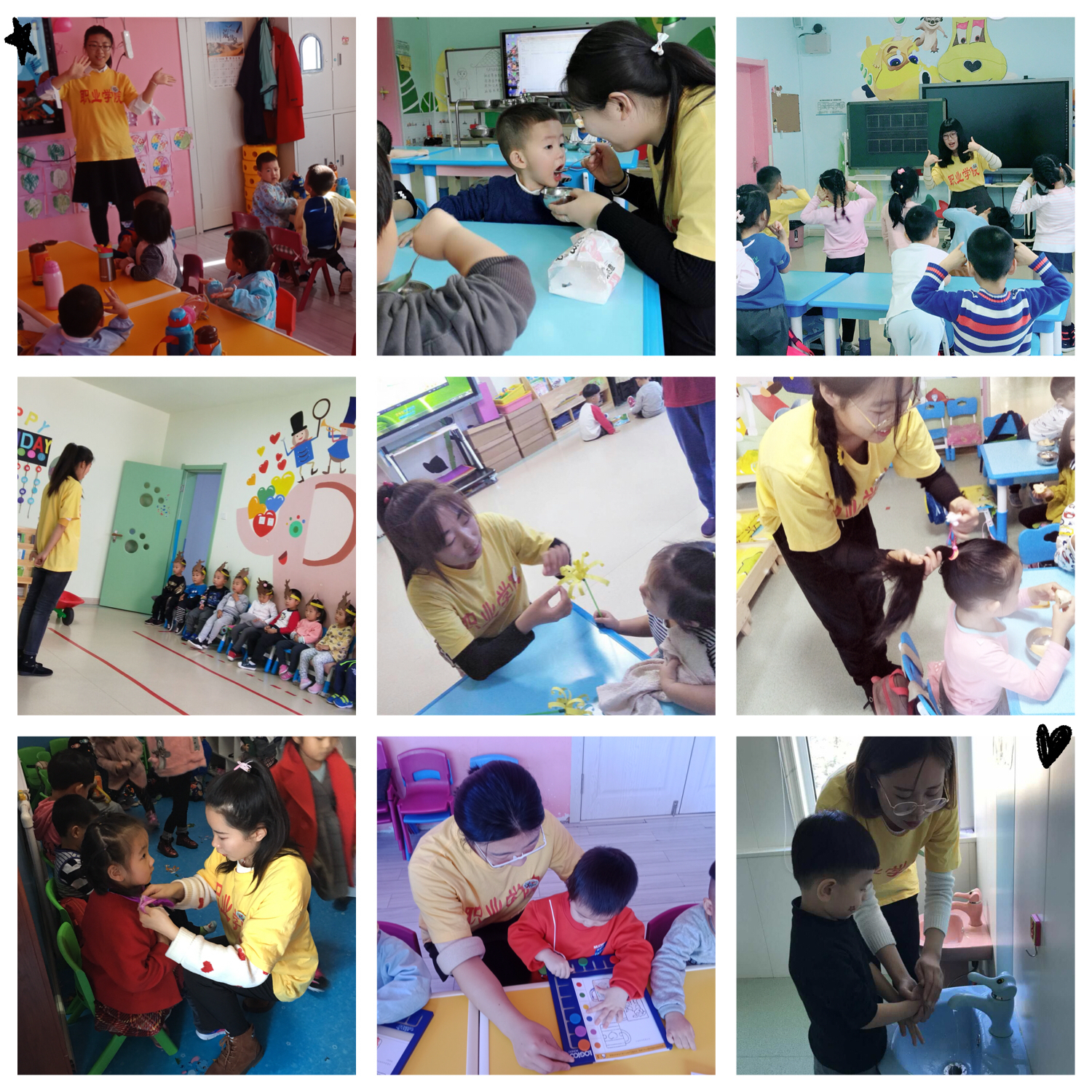 師范學(xué)院學(xué)前教育專業(yè)教學(xué)見習(xí)圓滿結(jié)束