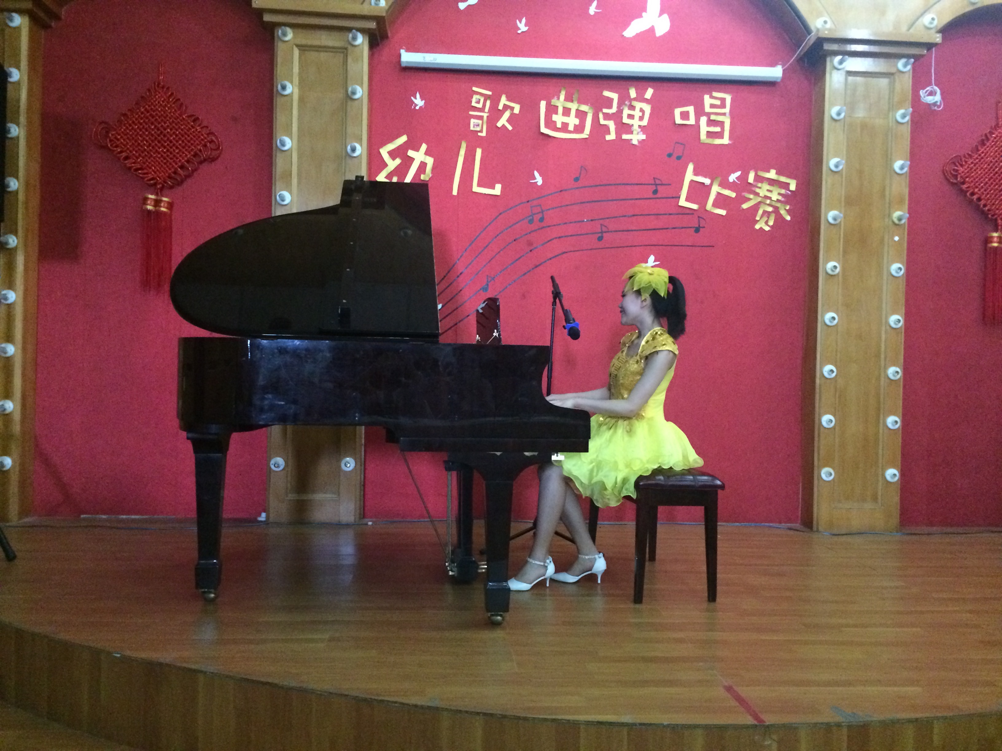 堅(jiān)守教育夢(mèng)想，演繹師范風(fēng)采！