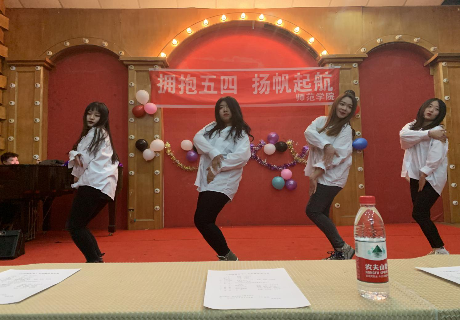 伊春職業(yè)學(xué)院開展紀(jì)念五四運(yùn)動100周年“我的青春·我的團(tuán)”主題團(tuán)日活動