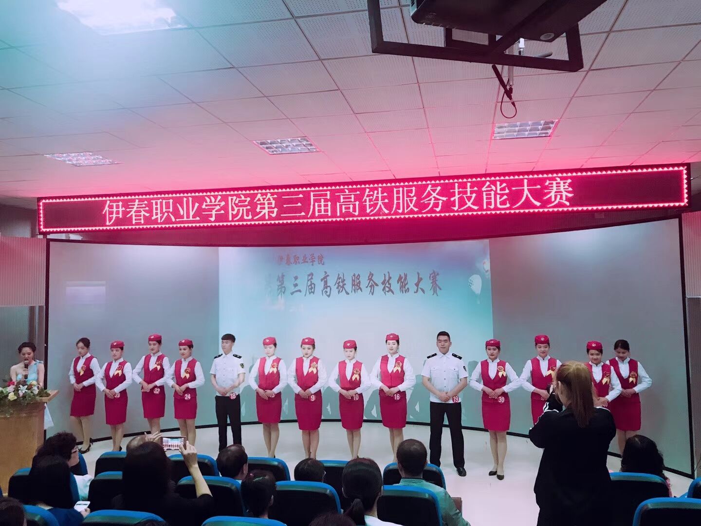 旅游商務(wù)學(xué)院成功舉辦第三屆高鐵服務(wù)技能大賽