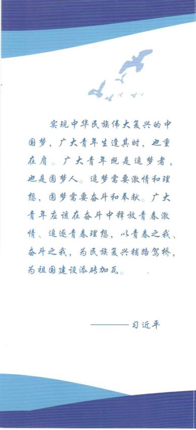 王梓銘學(xué)位證10002(2)