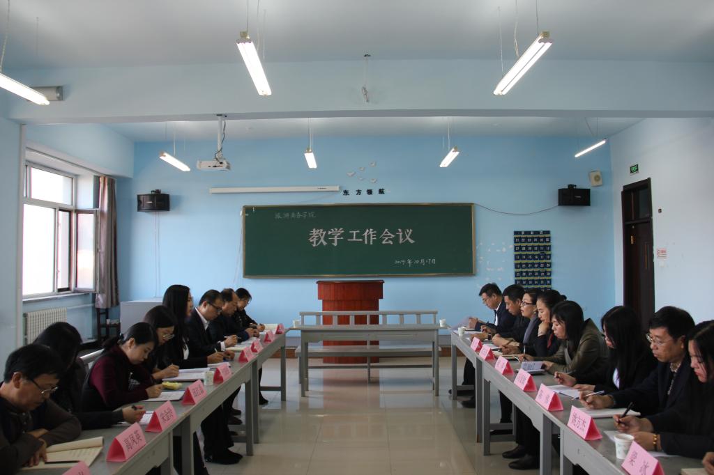 麻昌杰書(shū)記到旅游商務(wù)學(xué)院調(diào)研指導(dǎo)工作