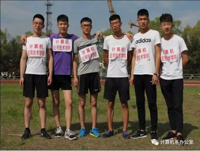 校園接力賽計(jì)算機(jī)應(yīng)用技術(shù)學(xué)院取得好成績(jī)校園接力賽