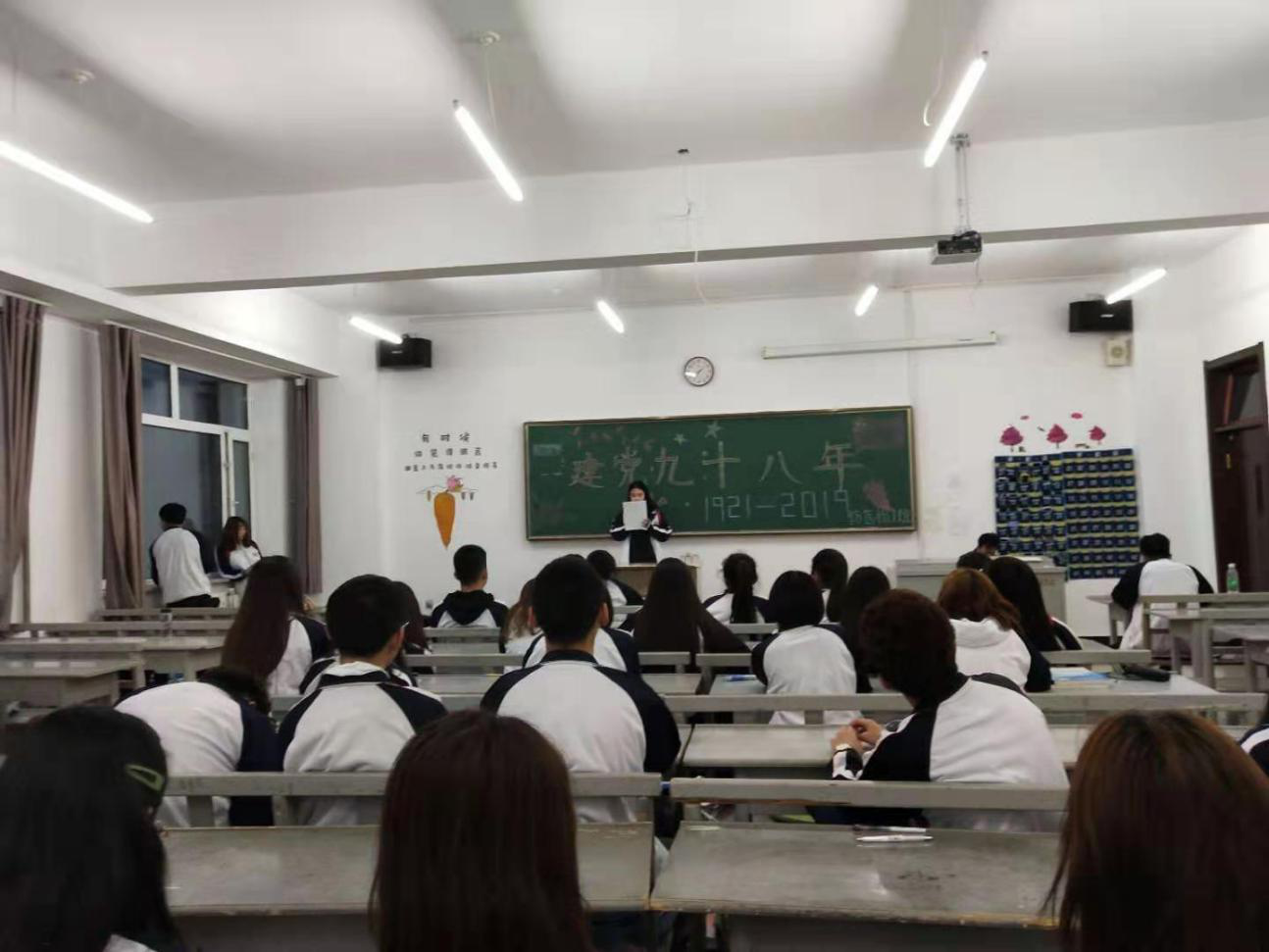 校團委組織各學(xué)院團總支開展“不忘初心，牢記使命”慶祝中國共產(chǎn)黨成立98周年主題團日活動