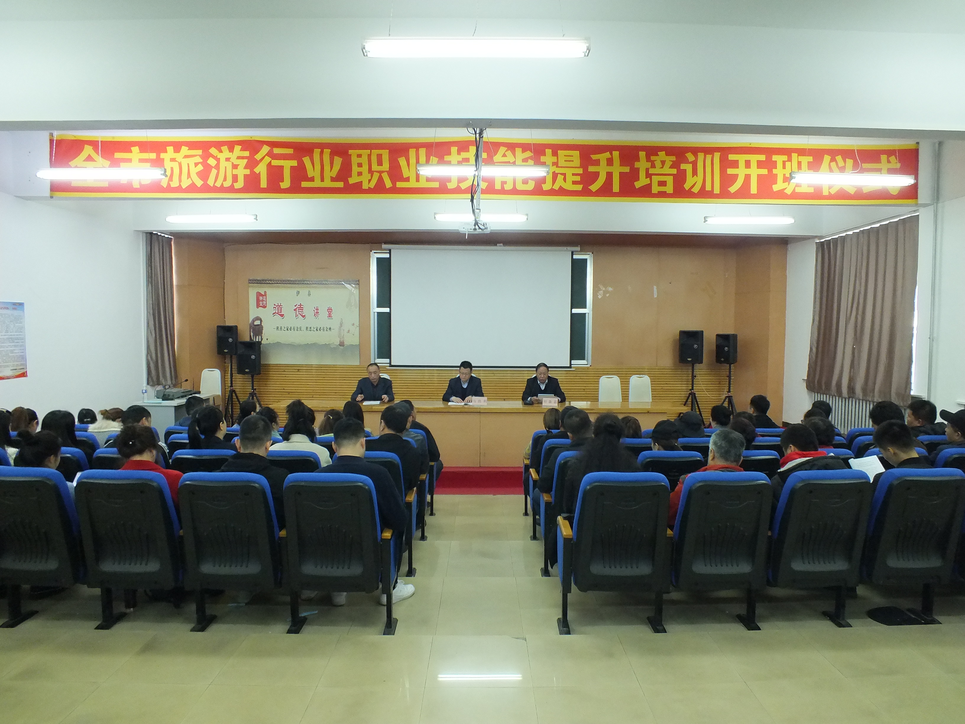 伊春職業(yè)學(xué)院舉辦全市旅游行業(yè)旅游咨詢員職業(yè)技能提升培訓(xùn)班