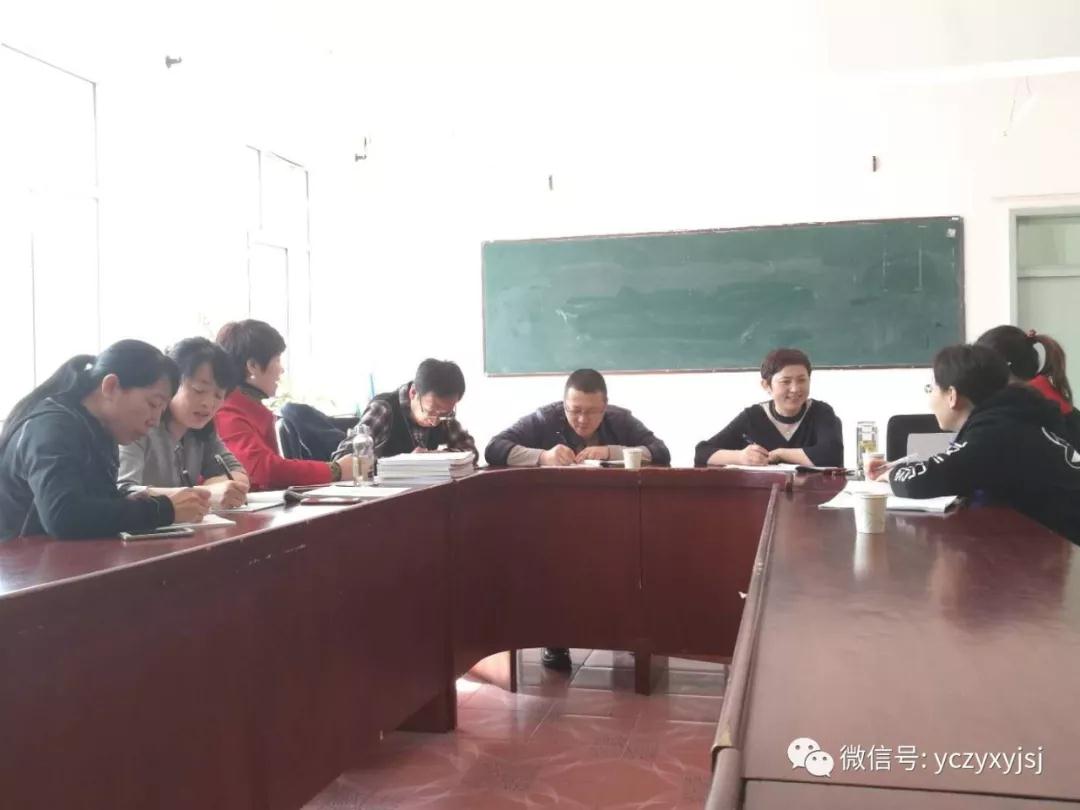 黨支部民主評(píng)議