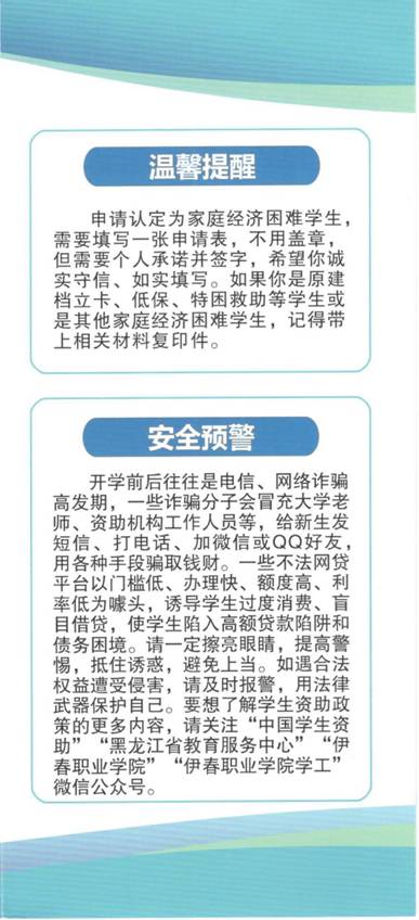 王梓銘學(xué)位證10006