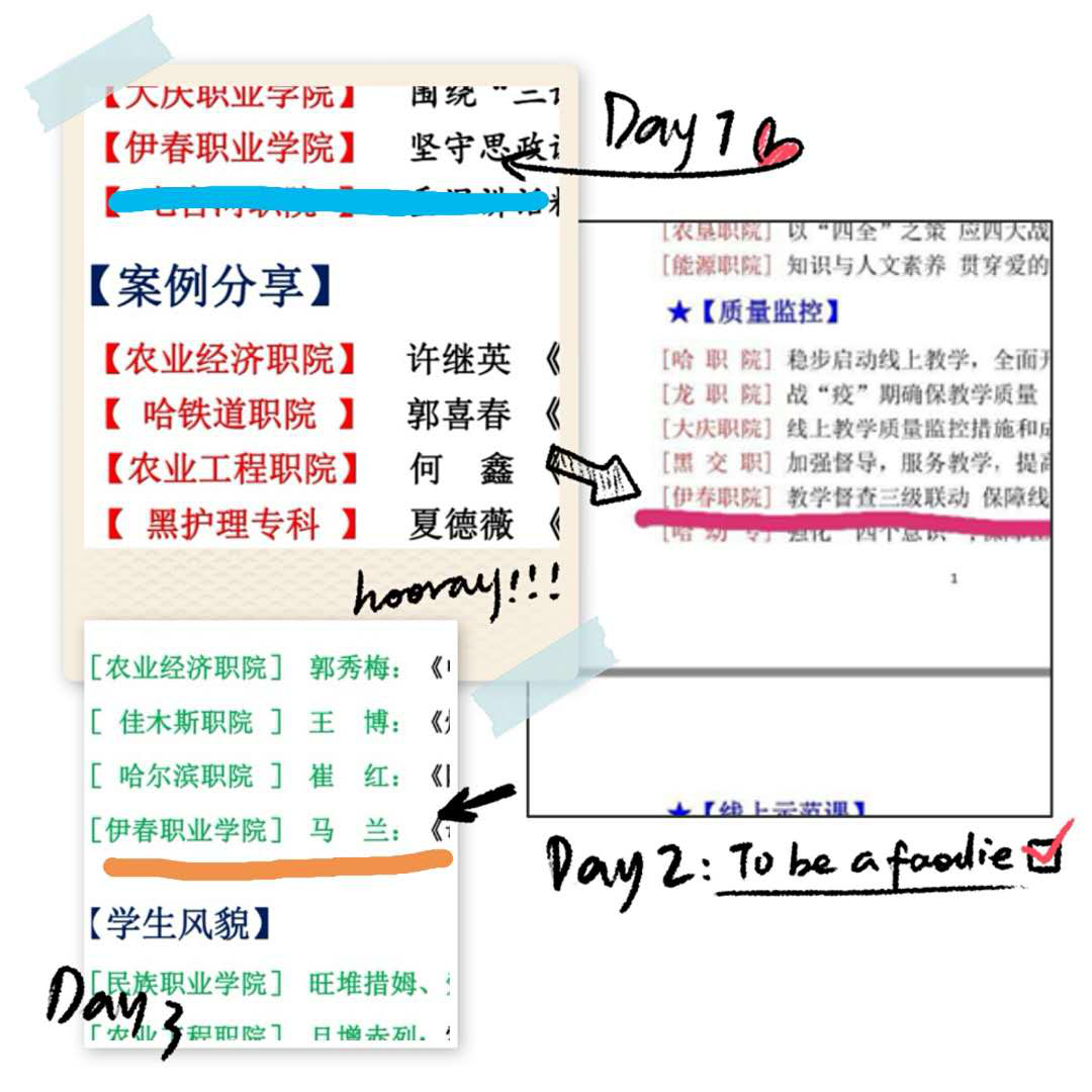戰(zhàn)疫情_多措并舉，保質(zhì)量_四方聯(lián)動——線上教學月總結(jié)