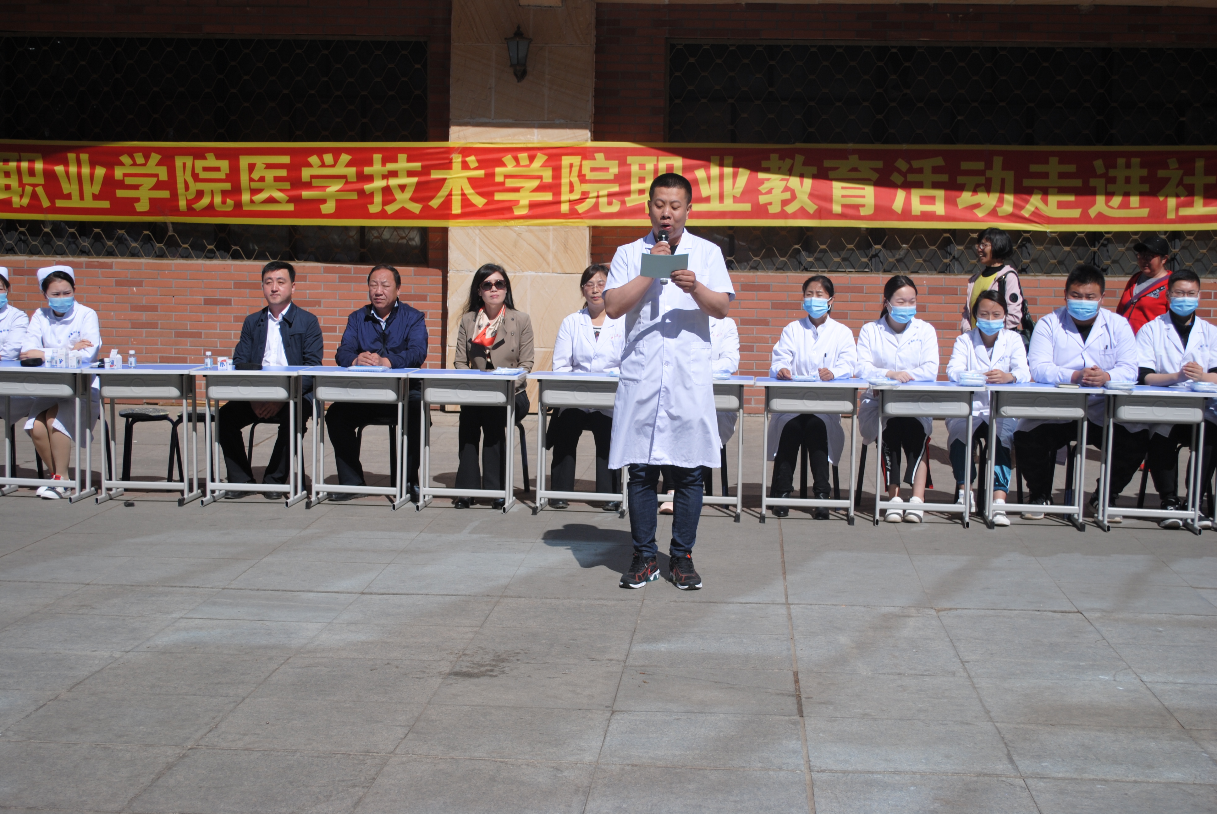 醫(yī)學(xué)技術(shù)學(xué)院職業(yè)教育活動(dòng)走進(jìn)社區(qū)