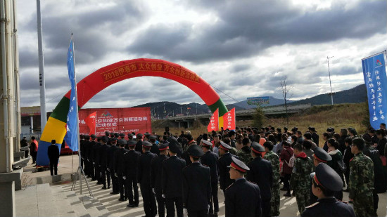 伊春職業(yè)學(xué)院創(chuàng)新創(chuàng)業(yè)指導(dǎo)中心參加伊春市雙創(chuàng)周啟動儀式