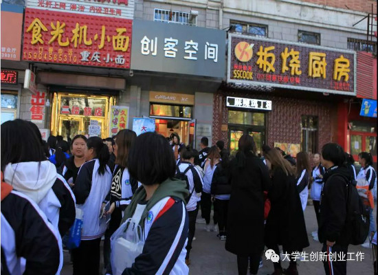 伊春市大眾創(chuàng)業(yè)萬眾創(chuàng)新活動周_伊春職業(yè)學(xué)院分會場“大學(xué)生創(chuàng)業(yè)成果交流展示會”順利舉行