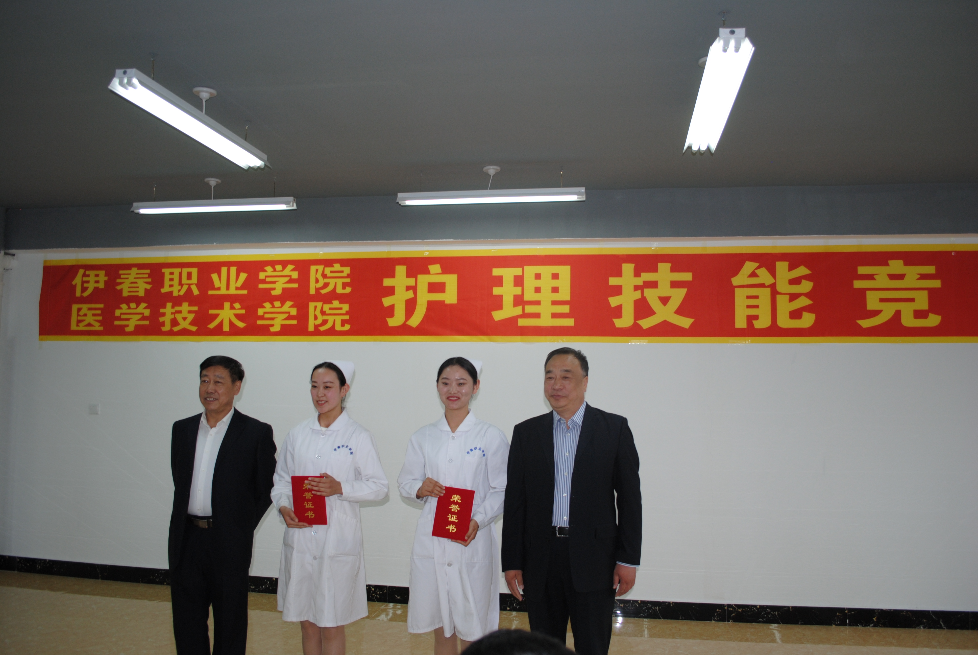 醫(yī)學技術學院護理技能競賽