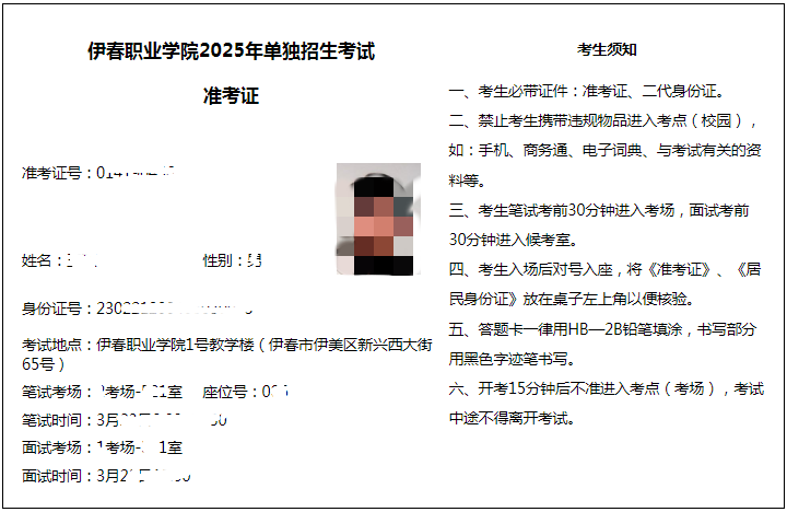 微信圖片_20250227101421