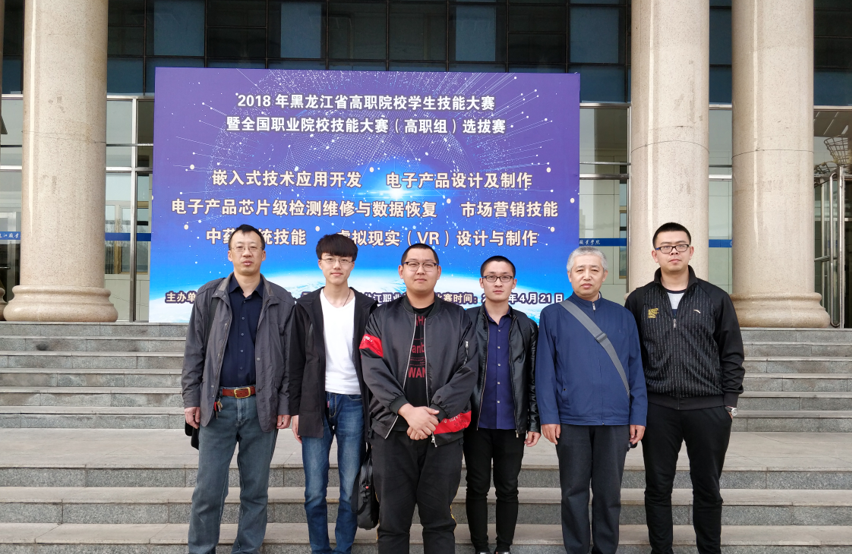 2018年職業(yè)技能大賽再創(chuàng)佳績(jī)