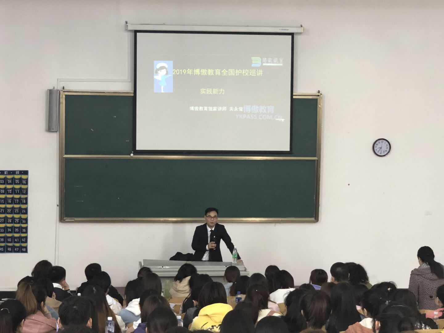 醫(yī)學(xué)技術(shù)學(xué)院邀請護考專家關(guān)永俊為學(xué)生講解護考知識