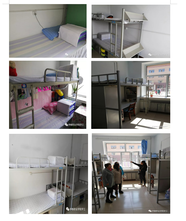 取長(zhǎng)補(bǔ)短找差距_攜手同行上臺(tái)階